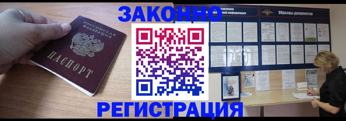 регистрация для дет. сада в Калачинске